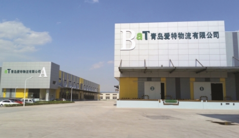 aT 칭다오물류센터 전경 사진. 사진=aT