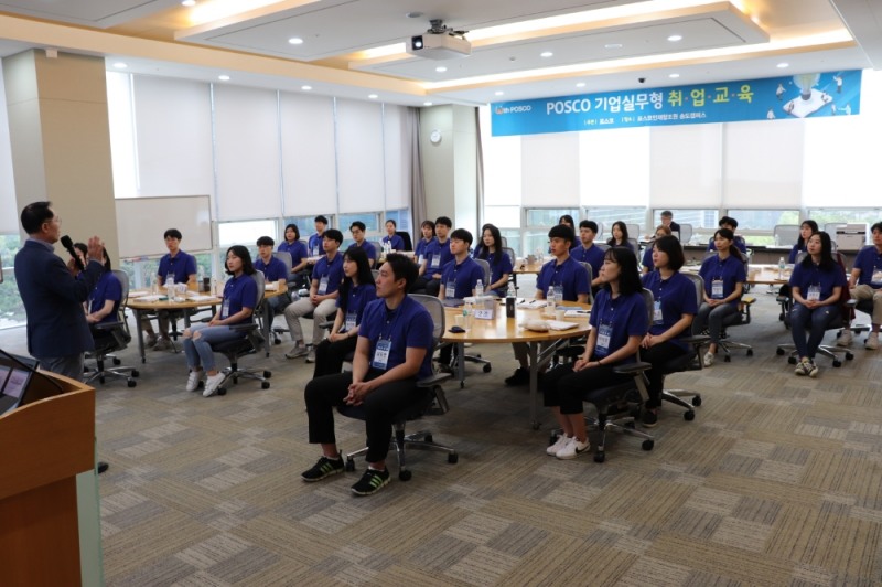 포스코의 ‘기업실무형 취업교육’에 참가한 교육생들이 지난달 1일 인천 송도 포스코인재창조원에 입과하여 최중권 혁신기술교육센터장의 환영인사를 듣고 있다.(사진=포스코)