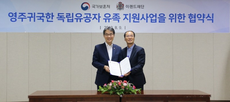 이랜드, ‘잊혀진 영웅’ 독립유공자 후손가정 긴급지원