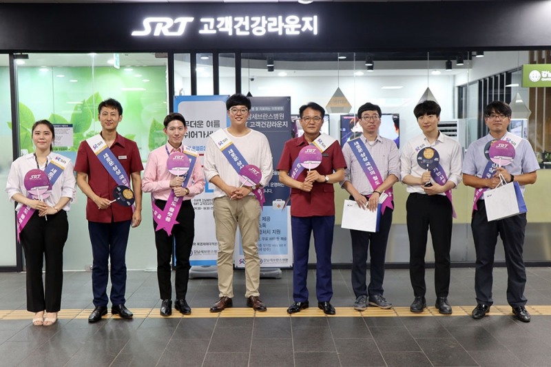 SRT 수서, 동탄, 지제역에서 폭염에 지친 고객들을 위해 부채를 나눠주며 고객 소통활동을 펼쳤다.(사진=SR)