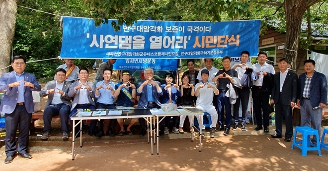 이상헌 국회의원과 금일 단식현장을 방문한 일행들이 유네스코 세계문화유산 모양의 포즈를 취하고 있다.(사진제공=이상헌의원실)