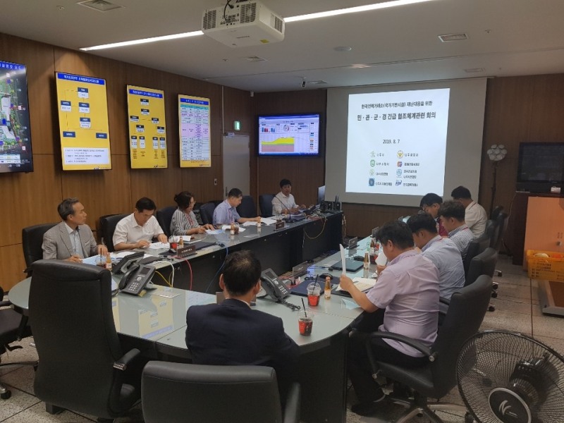 전력거래소(이사장 조영탁)는 지난 7일 본사가 위치한 전남 나주지역 민․관․군․경 재난대응 유관기관 실무자 협조회의 및 간담회를 개최했다. (사진=전력거래소)