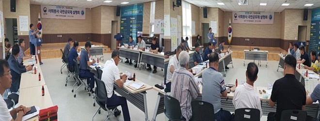 사회봉사 국민공모제 간담회를 갖고 있다.(사진제공=서산준법지원센터)