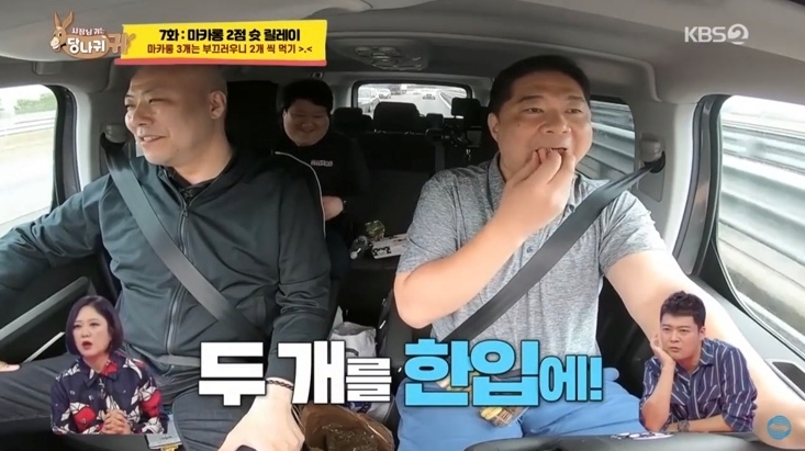 사진=KBS2