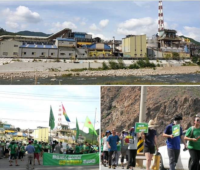 (사진제공=녹색당)