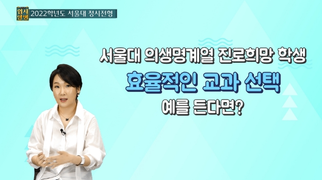 글로벌A ‘입시양명’으로 대입 준비 철저히…12일 오전 10시 첫 방송