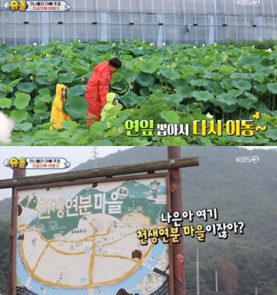 출처 케이비에스화면