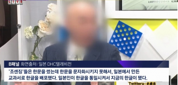출처 제이티비씨화면