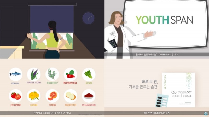 뉴스킨, ‘유스스팬3와 함께하는 삼삼한 영상’ 공개 및 이벤트 실시