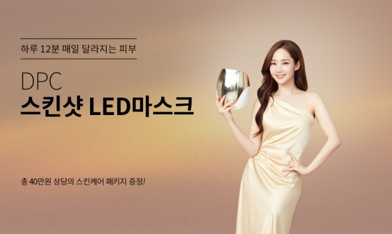 DPC 스킨샷 LED 마스크, 웰릭스렌탈 서비스 론칭 기념 프로모션