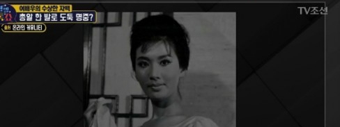 출처 티브이조선캡쳐