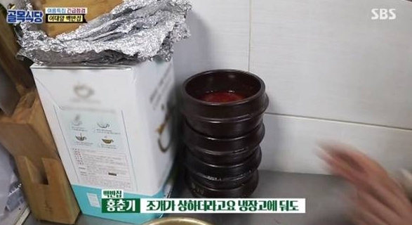 출처 에스비에스화면