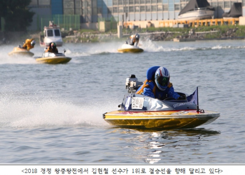 (사진=국민체육진흥공단)