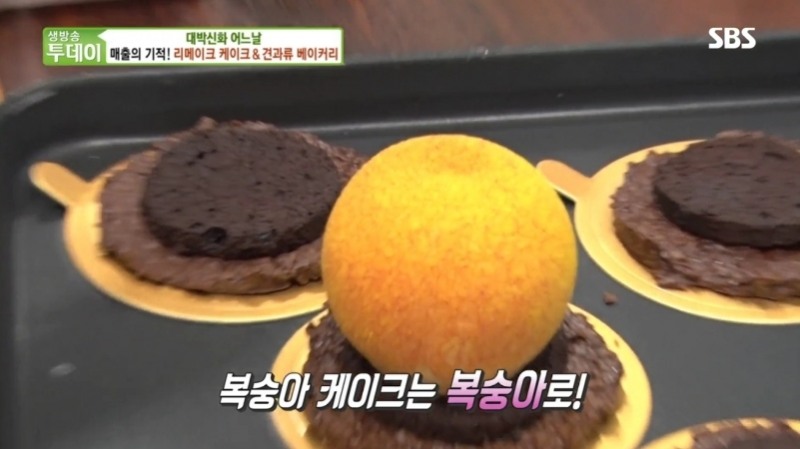 출처=방송화면 캡쳐