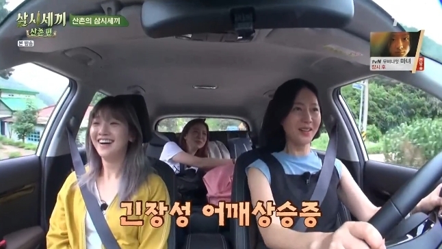 출처=방송화면 캡쳐