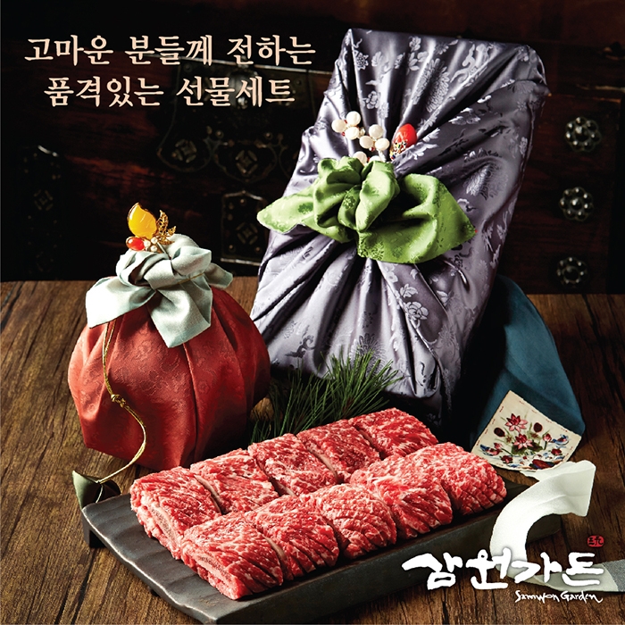 삼원가든, 추석 앞두고 ‘고품격 선물세트' 출시