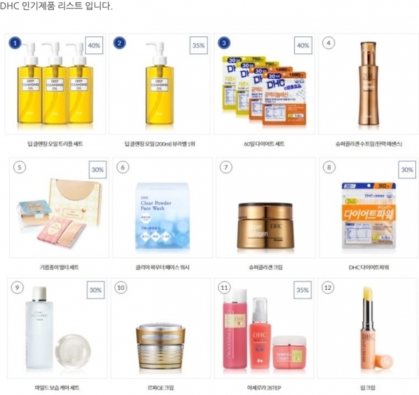 사진=온라인 커뮤니티