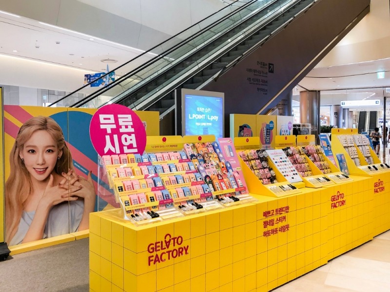 젤라또팩토리, 소비자 체험 중심의 팝업스토어 운영