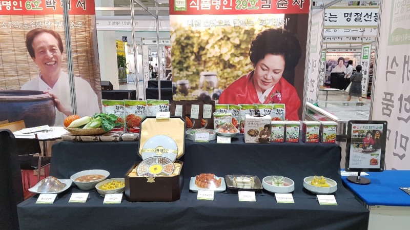 2017명절선물전 참여한 한성식품 부스. (사진=한성식품)