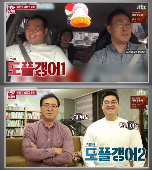 이만기 아들 공개 (사진=JTBC)