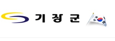 부산기장군, 광복절 나라사랑 태극기 달기 운동