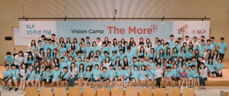 서강대학교에서 진행한 비전 캠프 ‘The More’에 참여한 학생들. 사진=SLP