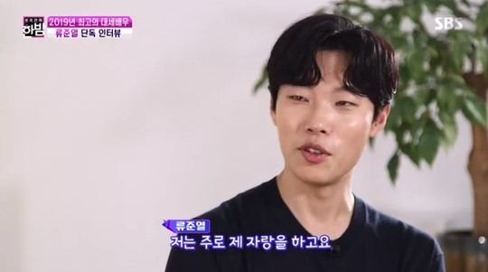 사진=SBS 캡처 화면
