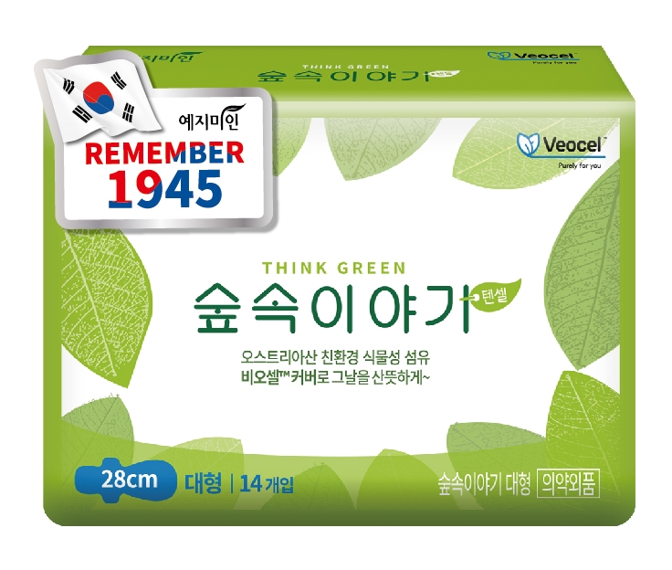 예지미인,‘REMEMBER 1945’…광복절 기념 숲속이야기 비오셀™ 선봬