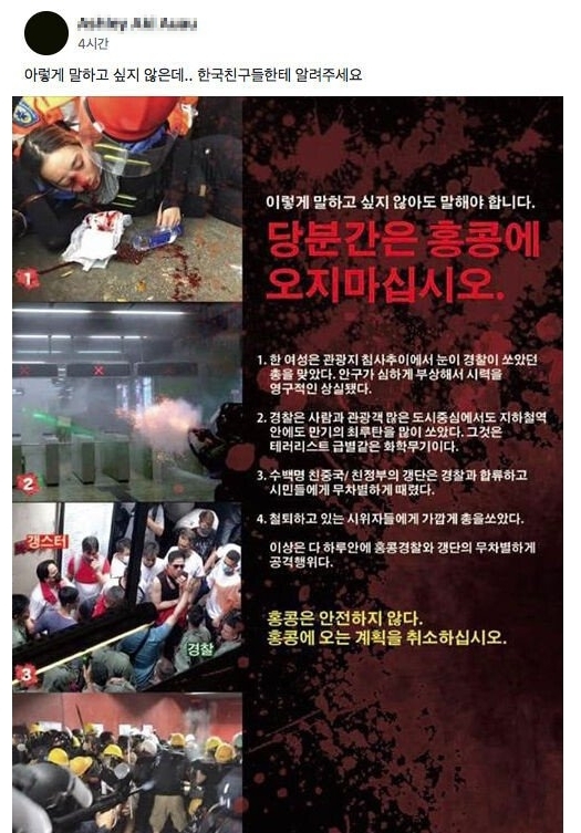 제대로 알아보는 홍콩 시위 이유