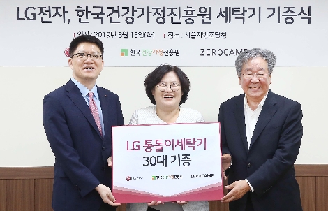 LG전자가 13일 청소년 미혼모 및 미혼부의 안정적인 생활에 도움을 주기 위해 통돌이세탁기(모델명 T16BV)를 기부했다. 사진 왼쪽부터 LG전자 한국H&A마케팅담당 박내원 상무, 한국건강가정진흥원 김혜영 이사장, 사단법인 제로캠프 최불암 이사장. 사진=LG전자