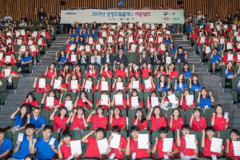 삼성전자가 14일 경기도 용인시에 위치한 경희대학교 국제캠퍼스에서 2019년 삼성드림클래스 여름캠프 수료식을 개최했다. 중간 왼쪽부터 경희대학교 손혁상 대외협력부총장, 삼성전자 이영순 상무, 삼성전자 김현석 대표이사 사장, 경희대학교 박영국 총장 직무대행, 경상북도교육청 조미연 장학관, 경희대학교 백운식 국제부총장, 경상북도교육청 이숙희 장학사. 사진=삼성전자