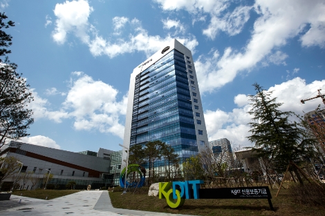 사진=신용보증기금 본사 전경