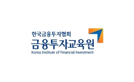 금융투자교육원 CI. 사진=한국금융투자협회