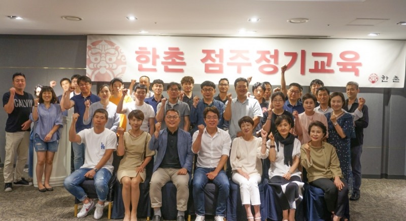 한촌설렁탕, 명사 특강 진행! 음식 인문학자 주영하 교수 초청