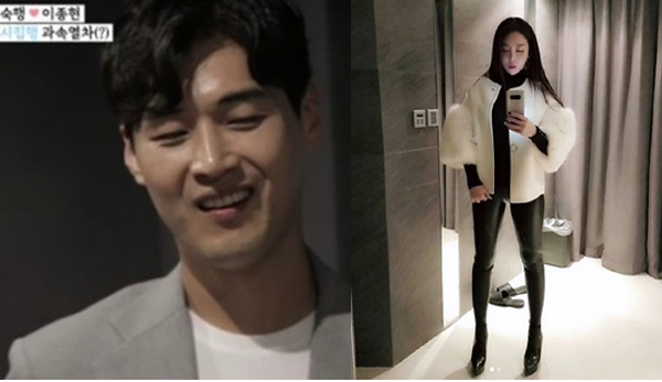 ‘숙행’ 이종현의 직업이 이날 대중들의 화두로 올랐다 / 출처 티브이조선화면