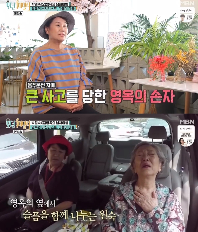 방송 폭풍 오열했던 중견배우의 사연...안타까움만