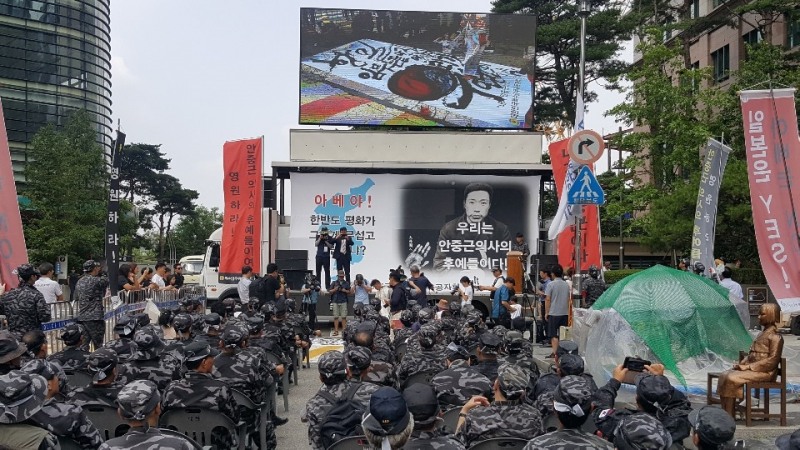 특수임무유공자회, 아베신조 침략만행 규탄대회