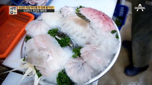 출처=방송화면 캡쳐