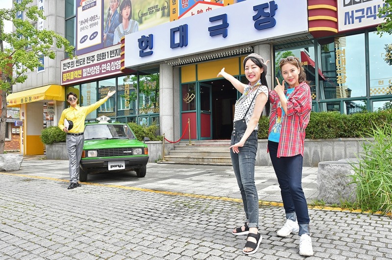 현대극장.(사진=현대자동차)