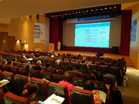 NH투자증권이 실시하는 100세시대 아카데미 현장 모습. 사진=NH투자증권