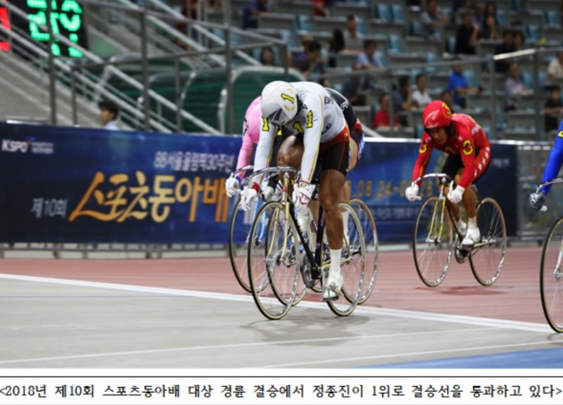 (사진=국민체육진흥공단)