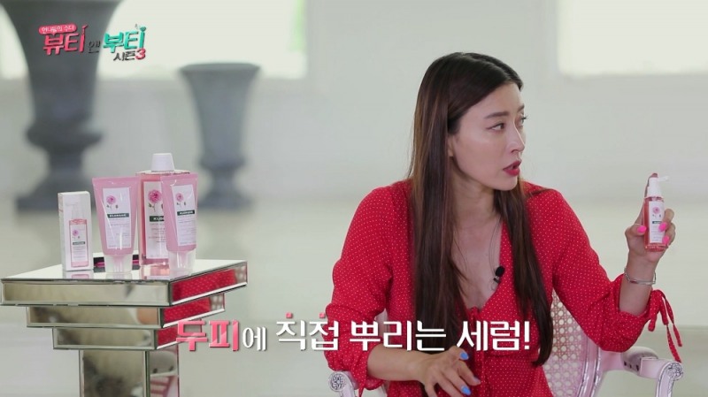 민감두피녀 황보가 반한 민감샴푸 최애템은?