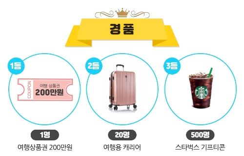 출처=홈페이지 캡쳐