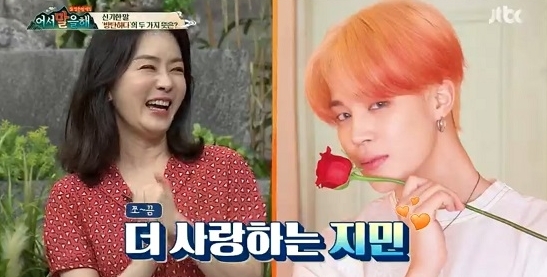출처=방송화면 캡쳐