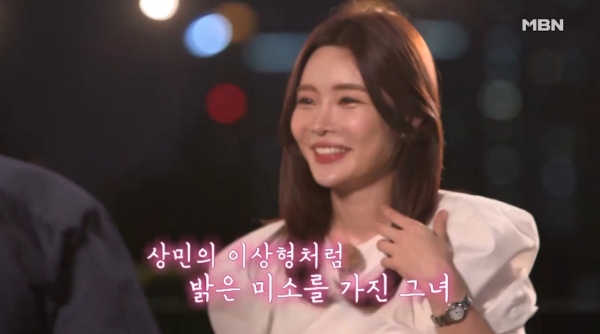 출처=MBN