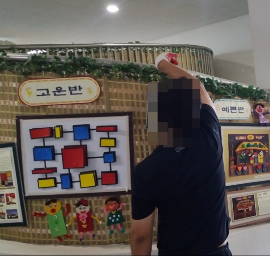 부여유치원 환경정리 활동을 하고 있는 사회봉사대상자.(사진제공=논산준법지원센터)