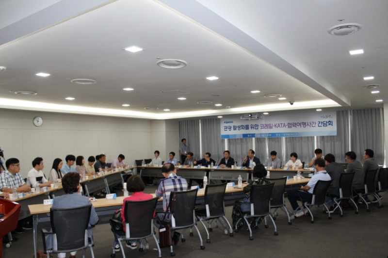 관광 활성화를 위한 간담회 모습.(사진=코레일)