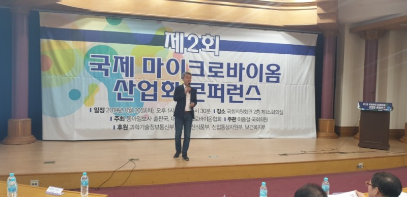 김석진 바이오일레븐 소장 ‘개인 맞춤형 프로바이오틱스’ ‘차세대 프로바이오틱스’ 강연