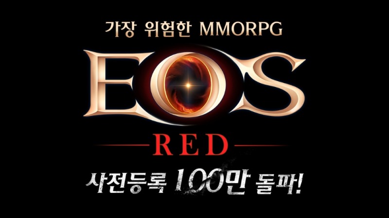 ‘에오스 레드’ 사전등록 100만 달성