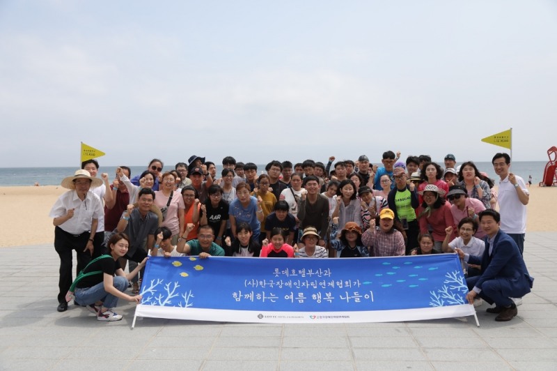 부산롯데호텔이 지난 8월 20일, 여름 행복 나들이를 진행했다.(사진= 부산롯데호텔)